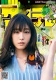 Hikaru Takahashi 髙橋ひかる, Shonen Sunday 2021 No.29 (週刊少年サンデー 2021年29号)